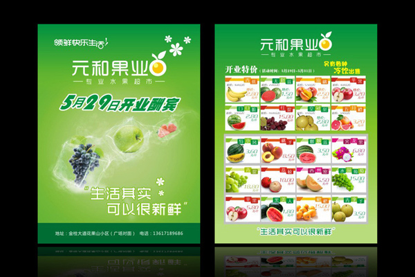 如何选择金华广告公司