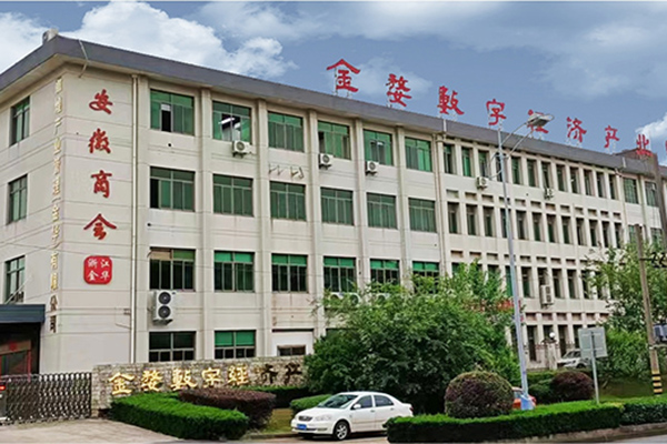 厂房大字打造工业园区视觉标识